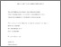 [thumbnail of Ep_39116Manuscript_Reach Out And Recover R3.pdf]