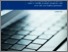 [thumbnail of Excepting-the-Future-Report-to-ADA-Sept-20122.pdf]
