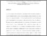 [thumbnail of Ep39333-pp106244.pdf]