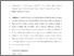 [thumbnail of Fyfe_et_alJ_Appl_Physiol_2019.pdf]