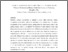 [thumbnail of OptimalTransportation_Lou_Manuscript- Lou.pdf]