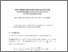 [thumbnail of 940-Article Text-3425-1-10-20120514.pdf]