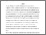 [thumbnail of Lockstone-BinneyUrwinBingleyBurgess-LeisureStudiesJune2020_.pdf]