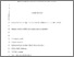 [thumbnail of ajpendo.00511.2019.pdf]