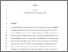 [thumbnail of ASCE-LADR 2020 Beyond minimum (reviewed final).pdf]