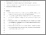 [thumbnail of 2020-02-12R1Amor_Johnson_James_Bossiaea.pdf]