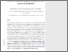 [thumbnail of MCPA-JZ-SRG-GW-MCDreview_v3 resubmit_v2.pdf]