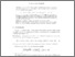 [thumbnail of y2020-n2-(pp11-23).pdf]