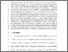 [thumbnail of Long-term influence variables on match outcome in Chinese soccer V(3)_.pdf]