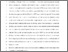 [thumbnail of Naserisafavi, Yaghoubi and Sharma_Alternative water suppluy systems_2022.pdf]