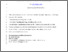 [thumbnail of Meaklim_2019_Lessons learned_accepted manuscript .pdf]