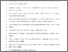 [thumbnail of ACA-22-3356Rev2.Cleancopy (3).pdf]