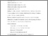 [thumbnail of Constandt_et_al_2024_Quid_intrprsonal_violence_and_sport_integrity.pdf]