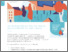 [thumbnail of FlexibleGrantSchemes.pdf]
