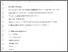 [thumbnail of Harding_et.al_2004.pdf]